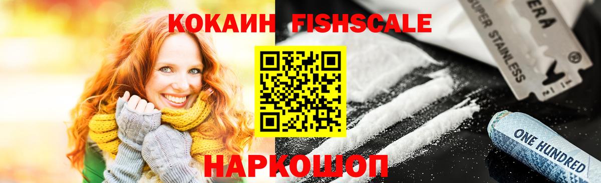 КОКАИН 98% Сегежа