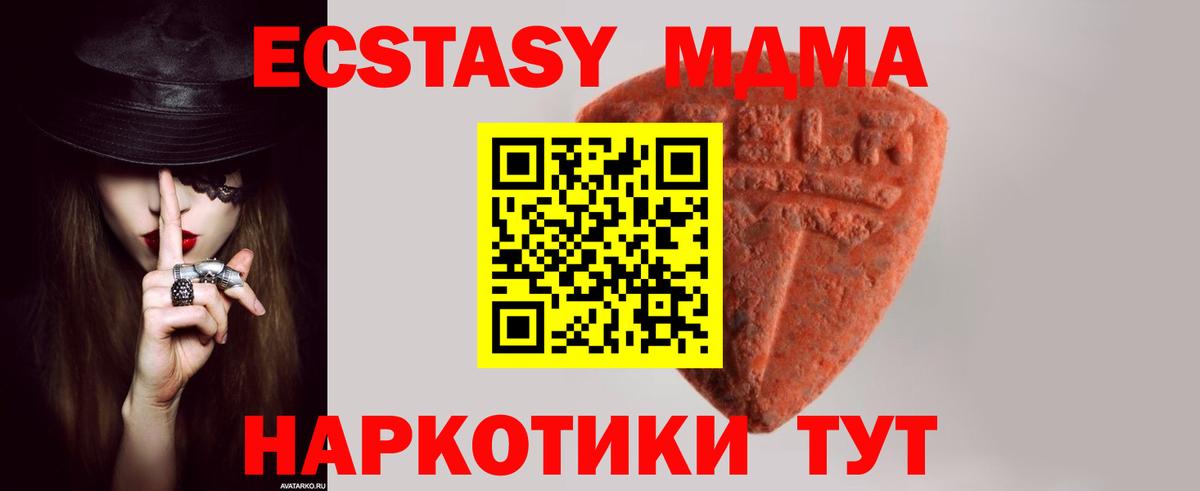 Экстази mix Сегежа