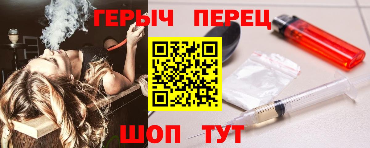 ГЕРОИН VHQ Сегежа
