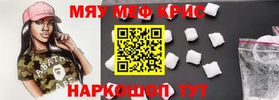мет Тара