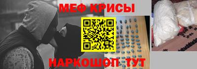 спиды Татарск