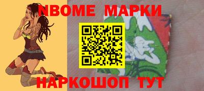 спиды Татарск