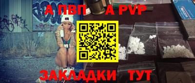 мет Тара