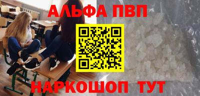 спиды Татарск