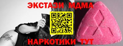 спиды Татарск