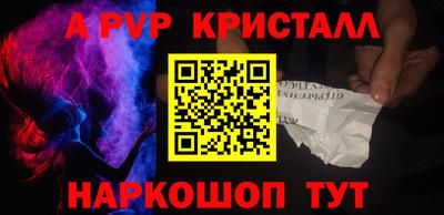 спиды Татарск