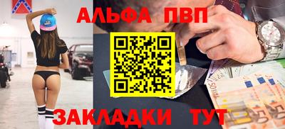спиды Татарск