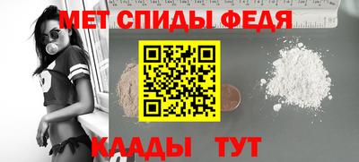 мет Тара