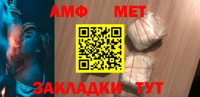 мет Тара
