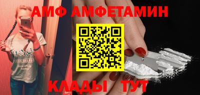 спиды Татарск