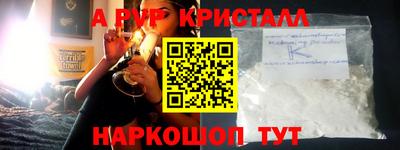 спиды Татарск