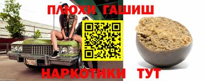 спиды Татарск