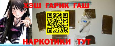 спиды Татарск