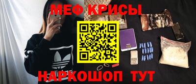 спиды Татарск