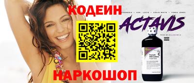 спиды Татарск