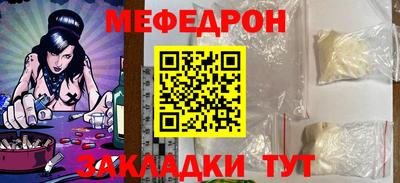 мет Тара