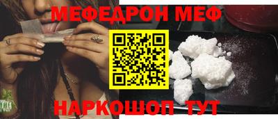 мет Тара