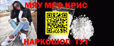 мет Тара