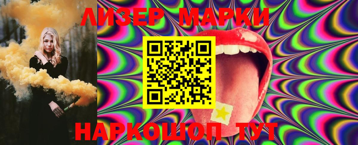Сегежа  ЛСД экстази кислота  ЛСД экстази  Вход с VPN 
