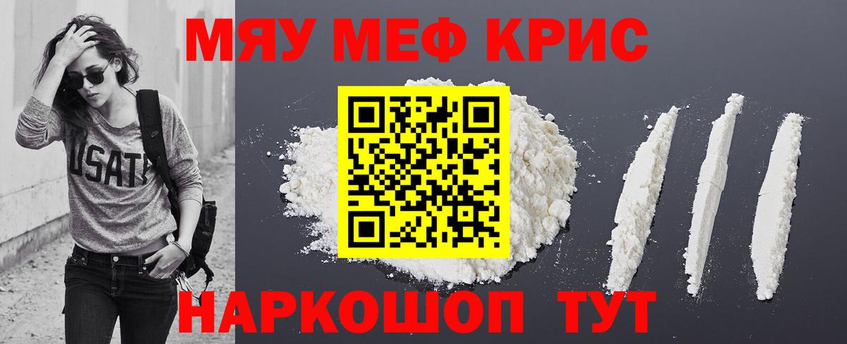 ГАШ  Мефедрон  КОКАИН  Мефедрон   Вход с VPN  Сегежа  Конопля 