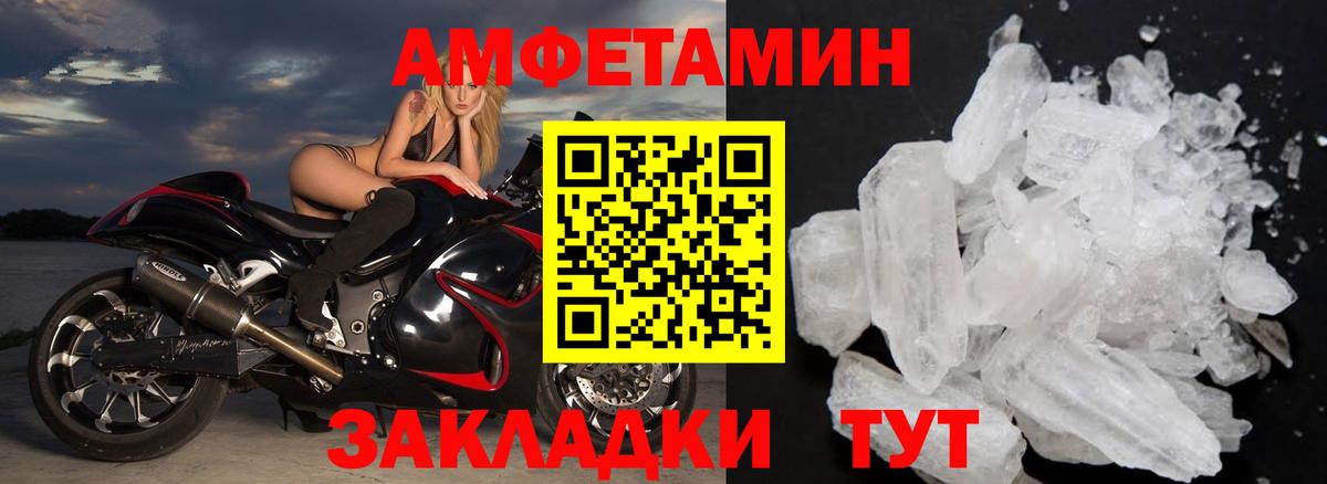 Сегежа  Метамфетамин Methamphetamine  Вход с VPN 