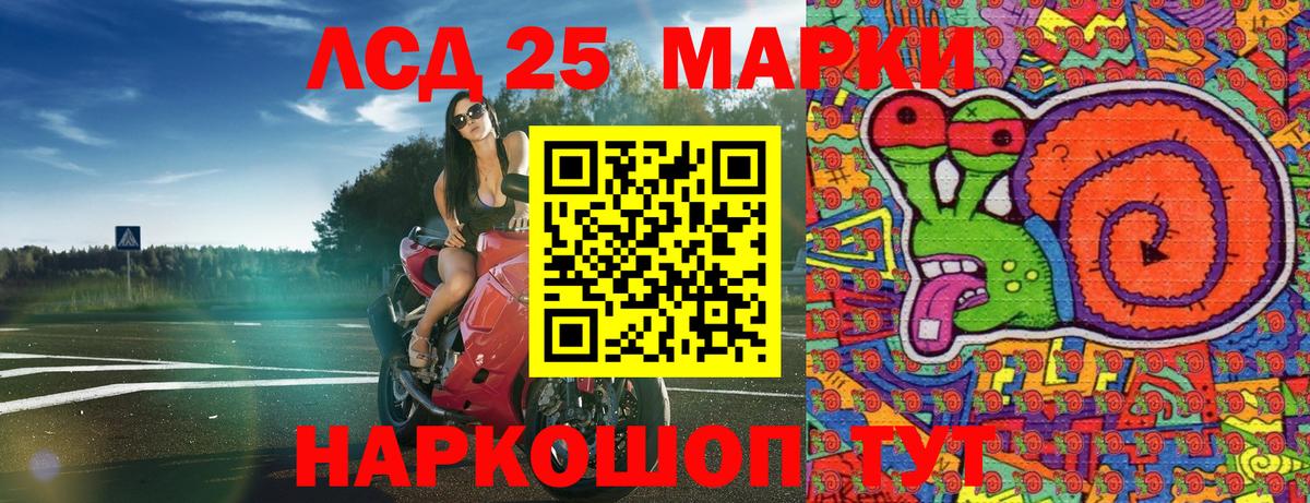 Наркотические марки 1500мкг  Вход с VPN  сколько стоит  Сегежа 