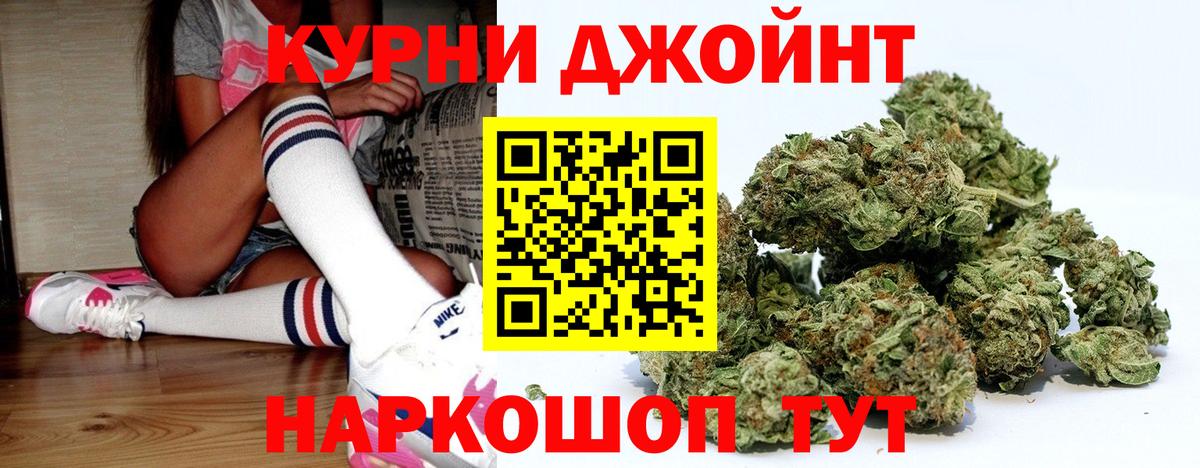 Канабис план  Канабис AK-47  Бошки Шишки тримм  Вход с VPN  Сегежа 