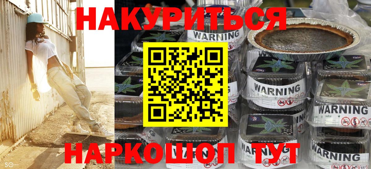 Канабис VHQ Сегежа